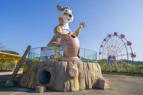 🐿️ 숲과 다람쥐 유원지 (모리토 리스노 유엔치 메르헨무라) 이미지 1